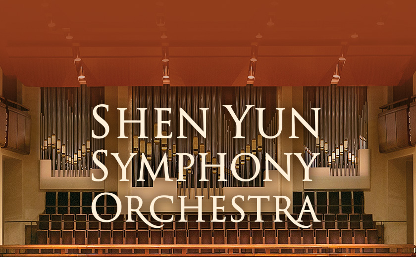 SHEN YUN SYMPHONY ORCHESTRA